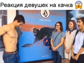 video пояс емs trаіner реакция девушек sex