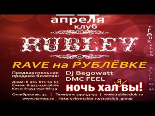 video видеоприглашение на настоящую медиану нархоза 2011 sex