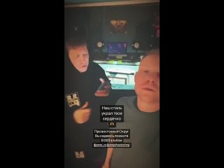 video отрывок нового трека восточного округа sex