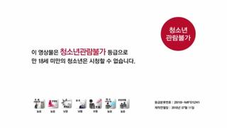video em gái mưa good sister erotic korea film 18 hot 2018 sex