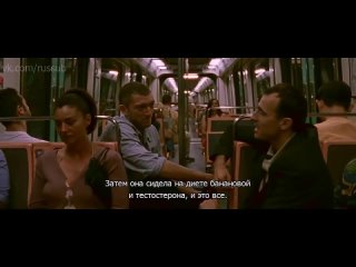 video необратимость 2002 с субтитрами sex