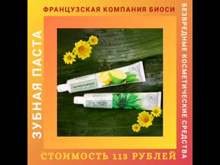 video французская компания биоси тагил mp4 sex