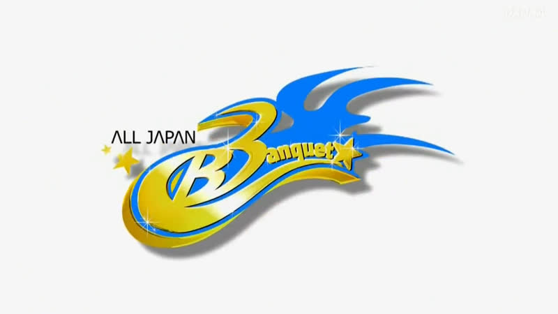 video 全日本プロレス all japan b banquet 後楽園ホール 428 sex