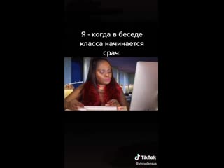 video в беседе начинается срач sex