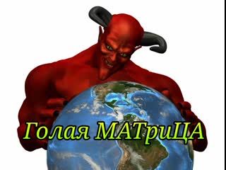 video голая матрица важная информация sex