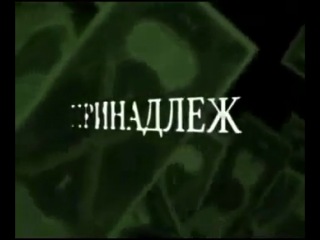 video pirate station 7 смертных грехов человечества sex