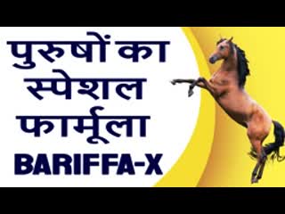video gupt rog ka ilaj in hindi gupt rog solution in hindi गपतरग क उपचर आयरवद स sex