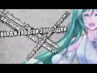 video 6 грех уныние 7 грехов despondency 7 deadly sins hatsune miku nemurase hime kara no okurimono суб sex