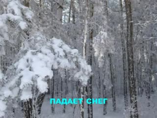 video сальваторе адамо падает снег high mp4 sex