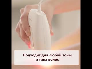 video лазерный эпилятор жми подробнее sex