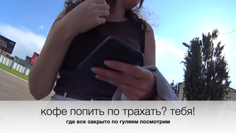 video пикап соблазнения топовой красотки sex