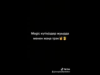 video magic fantasy жуырда жаңа трэк sex