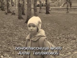 video однокласснице моей алле тепляковой sex