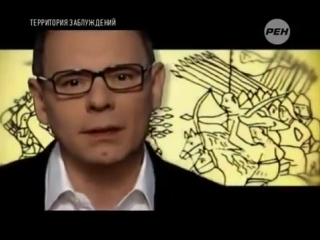 video территория заблуждений с игорем прокопенко фикция истории sex