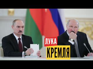 video ольга карач россия захватывает беларусь слив insider будет ли в беларуси пророссийская партия sex