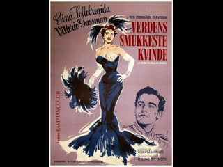 video красивая но опасная джина лоллобриджида 1955 sex