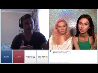 video julia geltsman 18 чатрулетка реакция на трансов sex
