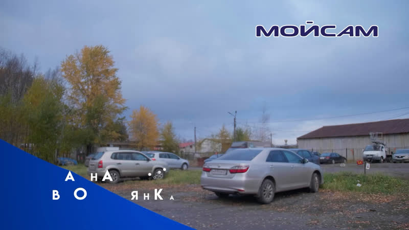 video видео от автокомплекса самообслуживании sex
