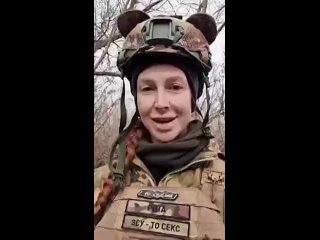 video рекламный ролик зсу зсу это секс sex