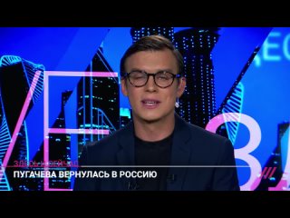 video школьные методички к 1 сентября пугачева снова в россии проблемы с получением загранпаспортов sex