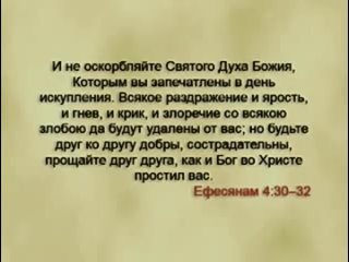 video чип ингрем любовь влюбленность чистота занятие 6 разница между любовью и сексом sex