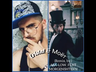 video chocolatexxx cristal моет asa low feat morgenshtern mp3 sex