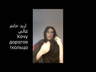 video арабский с первой женой и с любимой женой sex