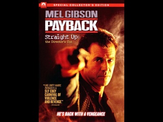 video расплата режиссерская версия payback straight up 1999 blu ray 1080p sex