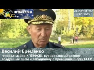 video пробуждение начало пришельцы уже здесь видео нло луна марс фильм про инопланетян космос nasa sex