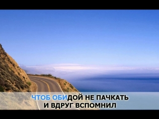 video ордена не продаются голубые береты караоке и текст песни sex