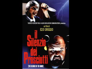 video молчание ветчины the silence of the hams 1994 комедия avo горчаков sex