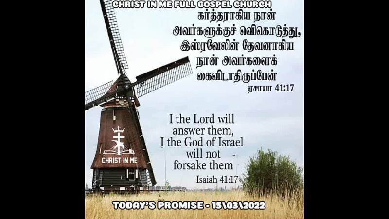 video start your day with christ morning inspiration by mary robin 15 march 2022 sex