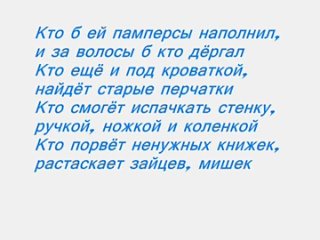 video моему любимому племяннику амирчику годик sex