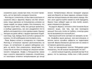 video месть орков ричард а кнаак аудиокнига sex