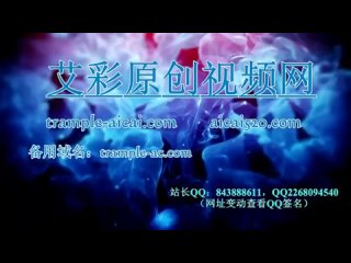 video 丝袜女调教m脚交视频 爱足美脚社美脚踩踏社区字母圈艾斯爱慕免费视频大全女王踩踏免费视专区提供 mp4 sex