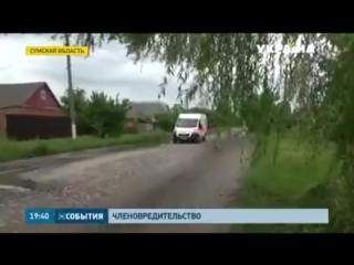 video на украине жена отрезала член sex
