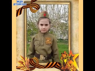 video к акции внуки победы присоединилась воспитанница мкдоу молодые сад 6 алиса т sex