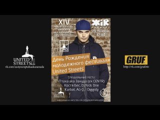video татьяна клац приглашение на united streets кострома sex