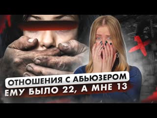 video эскортница ангелина робигуд рассказала про свои первые отношения в 18 лет интимсити sex
