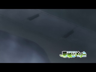 video пожирательница снов мерри yumekui merry 04 серия trouble sex