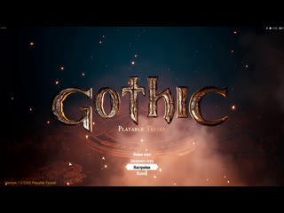 video gothic playable teaser зацениваем возможный ремейк sex