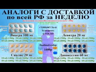 video электросталь сексшоп интим магазин sex