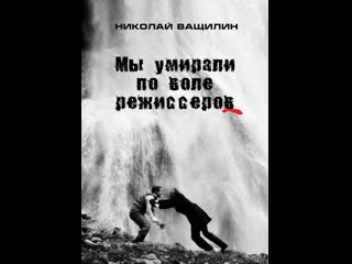 video смертельная схватка дорога к гегскому водопаду sex