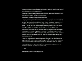 video похоть рукоблудие секс порнография порно прон pron porno sw нудизм натуризм ню nu nude порнорассказы хентай sex