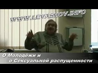video молодёжь нравственность и сексуальная распущенность 2010 sex