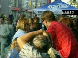 video эйфория пиво легальный молодые sex