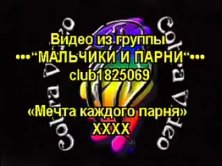 video every poolboys dream мечта каждого парня brent corrigan ххх 111111111111111111 sex