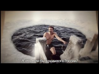 video ролик сибирская корона с дэвидом духовны в главной роли sex