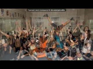 video елка 2012 под музыку неизвестный исполнитель ost форсаж 5 don omar ария и би 2 wolfgang gartner feat will i am sex