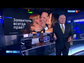 video секс скандалы сша и великобритания sex